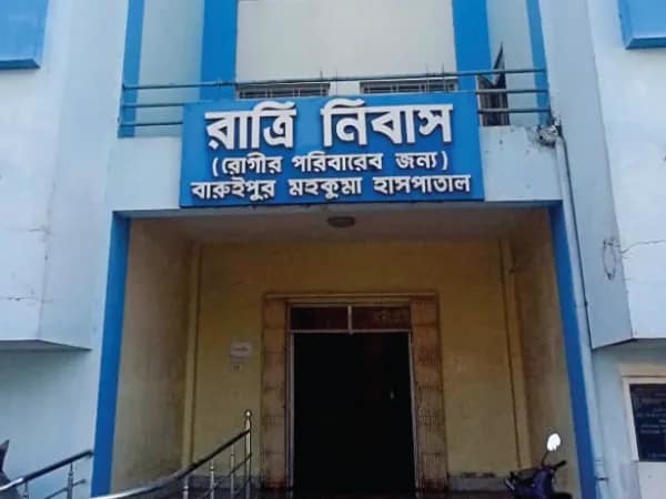 ভাড়া ৩০ টাকা, রোগীর আত্মীয়রা থাকছেন না বারুইপুর মহকুমা হাসপাতালের রাত্রিনিবাসে