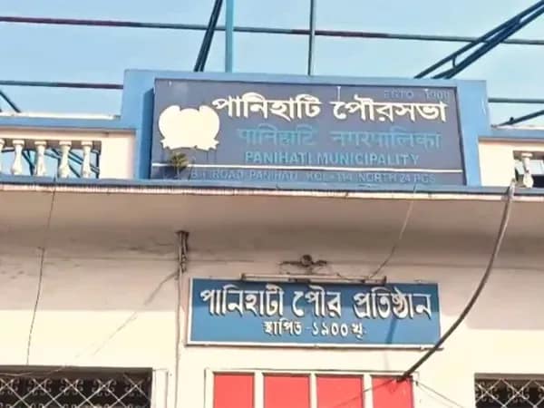 আজ পানিহাটি পুরসভার নতুন চেয়ারম্যান নির্বাচন