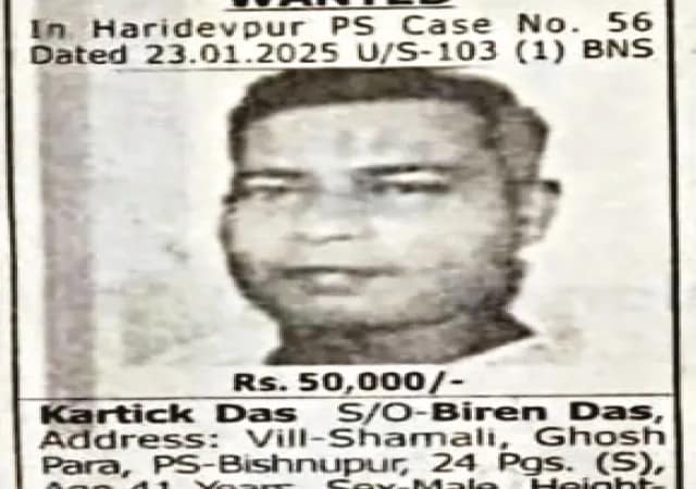 পলাতক ‘খুনি’র সন্ধান দিলেই মিলবে ৫০ হাজার টাকা পুরস্কার, ডায়মন্ড পার্ক হত্যাকাণ্ডের তদন্তে সিট