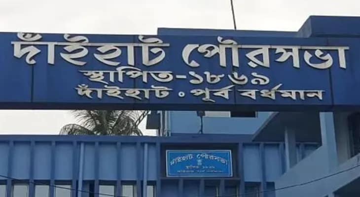 দাঁইহাটে অনাস্থা তুললেন ৮ কাউন্সিলার, মন্ত্রী, জেলা সভাপতির সঙ্গে বৈঠকের পরে গলল বরফ