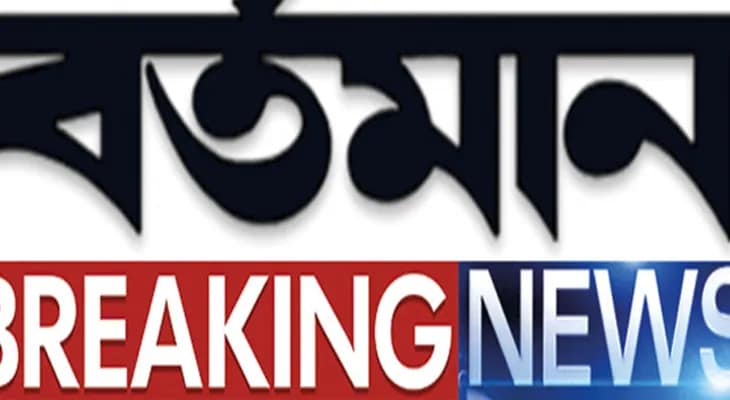 লন্ডনে পৌঁছলেন মুখ্যমন্ত্রী মমতা বন্দ্যোপাধ্যায়