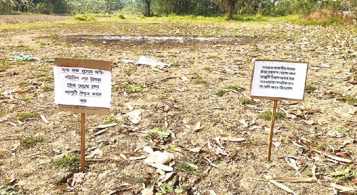 জমি কেলেঙ্কারি কাণ্ডে এবার পায়রাডাঙায় পড়ল পোস্টার!