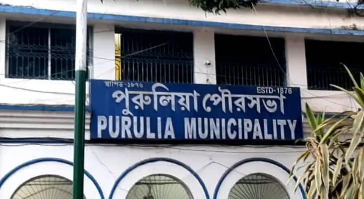 আবাসনে জল দেওয়া নিয়ে  কাউন্সিলাররা দ্বিধাবিভক্ত, পুরুলিয়া পুরসভায় নজিরবিহীন কোন্দল