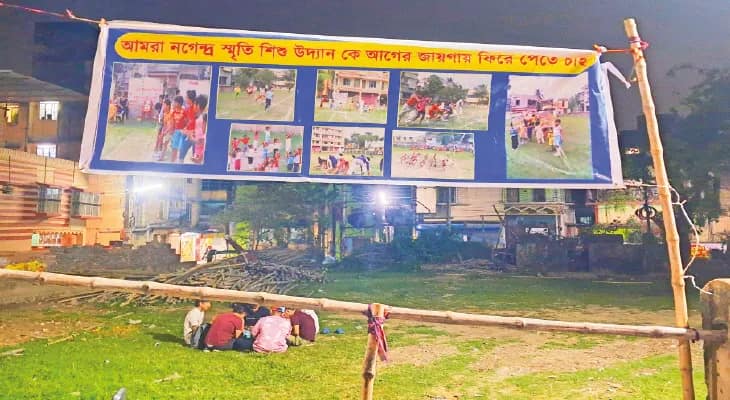 শিশু উদ্যান প্রোমোটারের নজরে? সব পক্ষকে ডাকল বারাকপুর পুরসভা