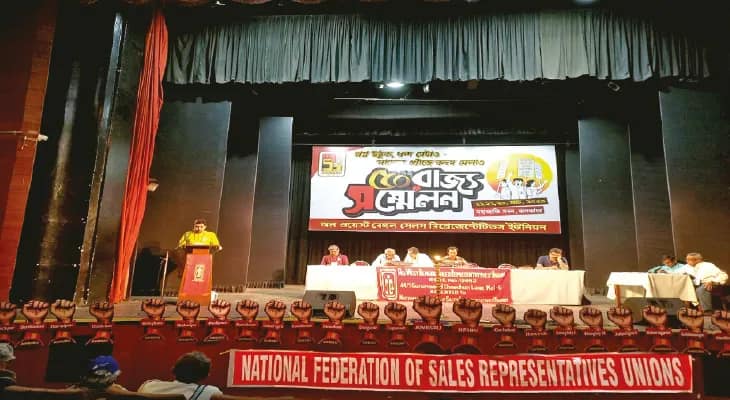 ওষুধেও জিএসটি কেন,  প্রশ্ন এমআরদের অনুষ্ঠানে  তুললেন এমআররা