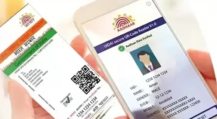 আপডেট নেই, রাজ্যে আধার ‘নিষ্ক্রিয়’ ১.২৫ কোটি পড়ুয়ার, সঙ্কটে রেজিস্ট্রেশন, স্কলারশিপ, সরকারি প্রকল্পের সুযোগ-সুবিধা, উদ্বিগ্ন শিক্ষাদপ্তর