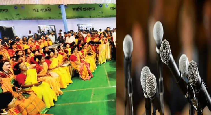 তিনশো কণ্ঠে সমবেত সঙ্গীত