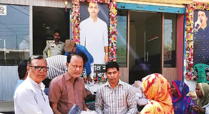 কুরবান শা’র স্মৃতিতে ঈদে তমলুকে দুঃস্থদের সাহায্য