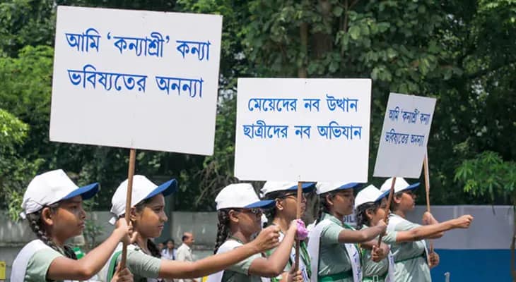 কন্যাশ্রী পেলেও স্কুলে গরহাজির ১৫টি ব্লকের ৮ হাজার ৯৬৫ ছাত্রী