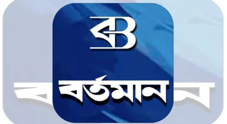 নতুন রূপে বর্তমান অ্যাপ,  এখনই আপডেট করুন প্লে স্টোর ও অ্যাপল স্টোর থেকে,