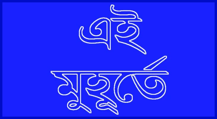 ব্যবসায়ীকে মারধর করার অভিযোগ!