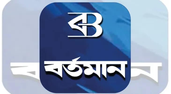 নতুন রূপে বর্তমান অ্যাপ এখনই আপডেট করুন প্লে স্টোর ও অ্যাপল স্টোর থেকে,