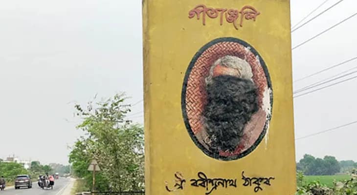 বাংলাদেশের কুষ্টিয়ায় বিশ্বকবির ম্যুরালে কালি, ভাঙচুর