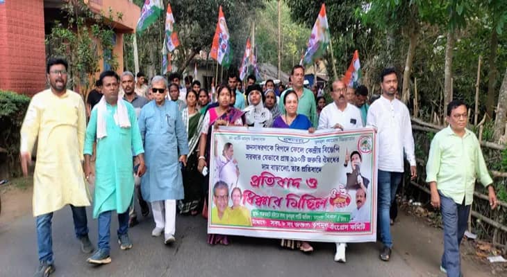 ওষুধের মূল্য বৃদ্ধির প্রতিবাদে সবংয়ে মন্ত্রী মানস ভুঁইয়ার নেতৃত্বে তৃণমূলের মিছিল