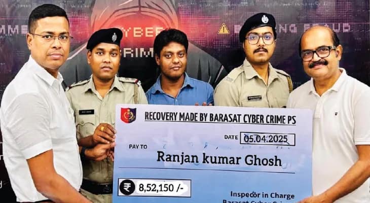 ব্যাঙ্কে টাকা জমার ভুয়ো বার্তা পাঠিয়ে প্রতারণা