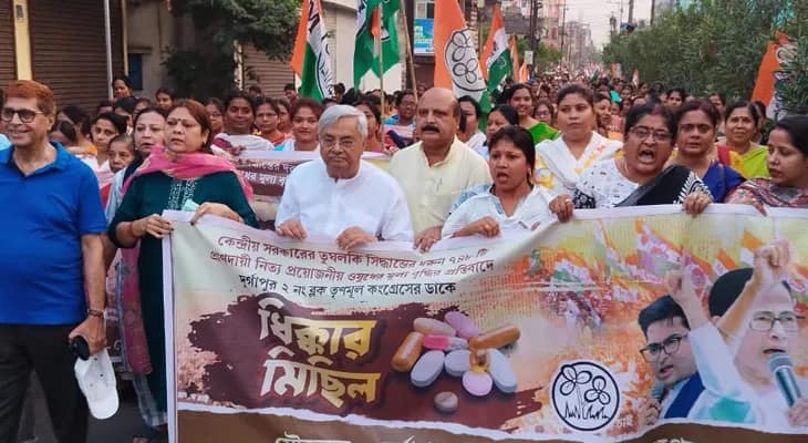 ওষুধের দাম বৃদ্ধির প্রতিবাদে দুর্গাপুরে দু’নম্বর ব্লকে তৃণমূল কংগ্রেসের মিছিলে উপস্থিত পঞ্চায়েতমন্ত্রী প্রদীপ মজুমদার