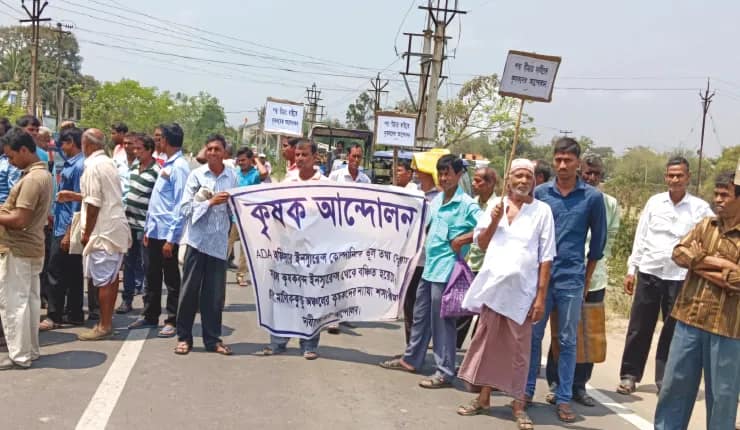 শস্যবিমার টাকা পাননি, কৃষি দপ্তরে বিক্ষোভ মানিককুণ্ডু গ্রাম পঞ্চায়েত এলাকার চাষিদের