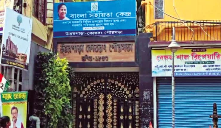 সাফাইয়ের উন্নতিতে এক ছাদের তলায় একাধিক পরিকাঠামো, উদ্যোগ পুরসভার