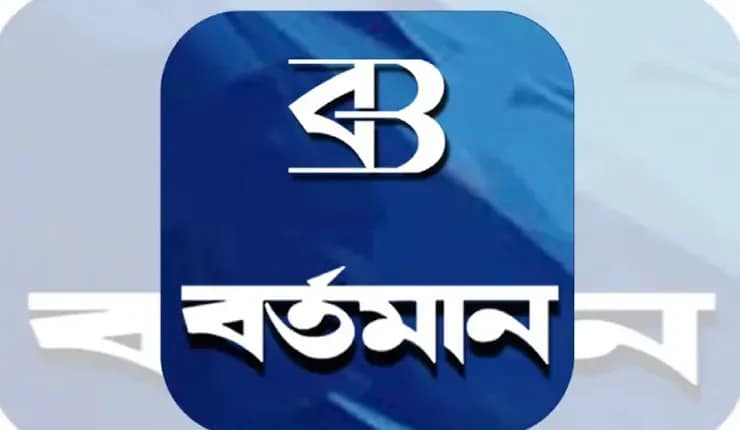 নতুন রূপে বর্তমান অ্যাপ, এখনই আপডেট করুন প্লে স্টোর ও অ্যাপল স্টোর থেকে...,