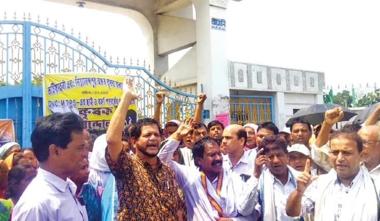 ক্ষতিপূরণের দাবি তুলে মেজিয়া তাপবিদ্যুৎ কেন্দ্রের গেটে বিক্ষোভ