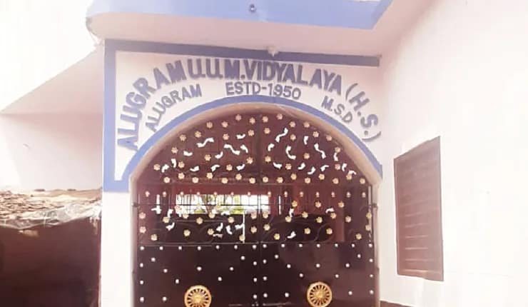 চাকরিহারা ছয় শিক্ষক, আলুগ্রামের স্কুলে একাদশ, দ্বাদশের কোনও টিচার রইল না