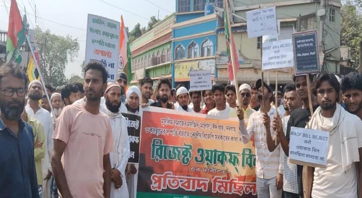 ওয়াকফ আইন প্রত্যাহারের দাবিতে মুরারইয়ে মিছিল, কয়েক হাজার মানুষের জমায়েত, মোতায়েন পুলিসও