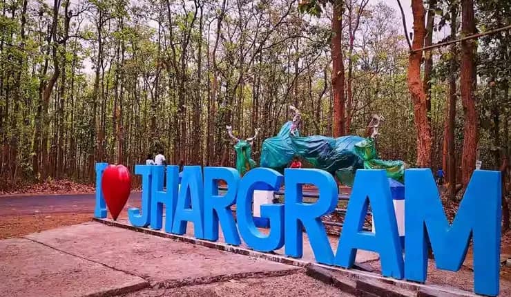 নতুন সাজে এপ্রিলেই খুলবে ঝাড়গ্রাম শহরের ইকোপার্ক