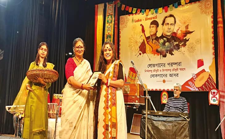 লোকগানের পরম্পরা