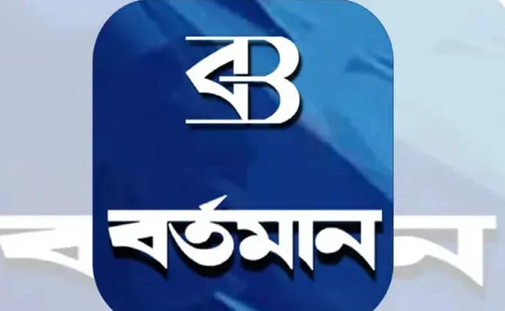 নতুন রূপে বর্তমান অ্যাপ এখনই আপডেট করুন প্লে স্টোর ও অ্যাপল স্টোর থেকে