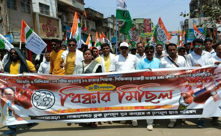 পশ্চিম মেদিনীপুরের বেলদাতে তৃণমূলের ধিক্কার মিছিল, উপস্থিত রয়েছেন বিধায়ক সূর্যকান্ত অট্ট