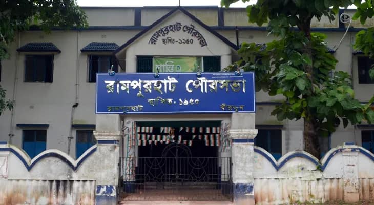কোষাগারে টান, নতুন অর্থবর্ষে করে ছাড় রামপুরহাট পুরসভার