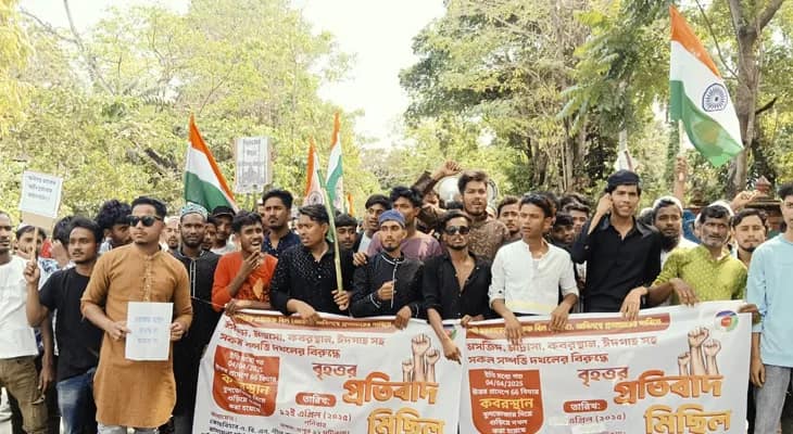 ওয়াকফ সংশোধনী আইন বাতিলের দাবিতে কোচবিহারে মিছিল