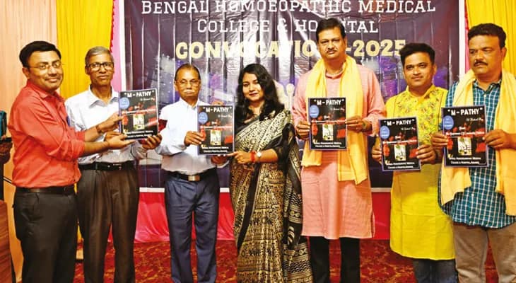 আসানসোলে বেঙ্গল হোমিওপ্যাথিক মেডিক্যাল কলেজে সমাবর্তন