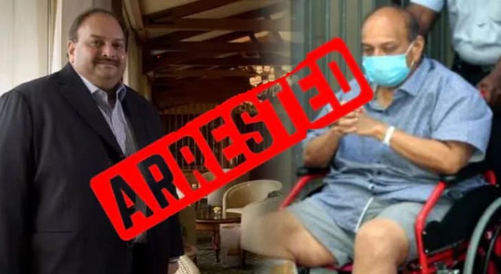 বেলজিয়ামে গ্রেপ্তার মেহুল চোকসি, ঠাঁই জেলে