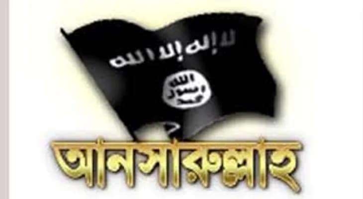 নদীপথে এপারে এসেই গোলমাল পাকাচ্ছে আনসারুল্লাহ বাংলা টিম