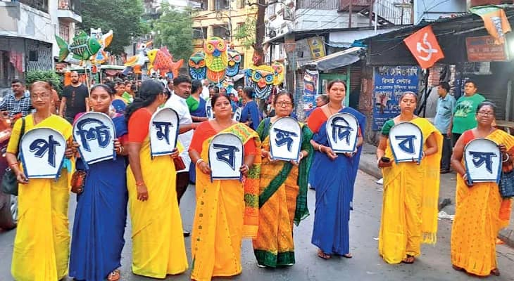 বাংলা দিবসে শান্তি-সম্প্রীতির বার্তা তৃণমূলের, পথে বিজেপি-কং