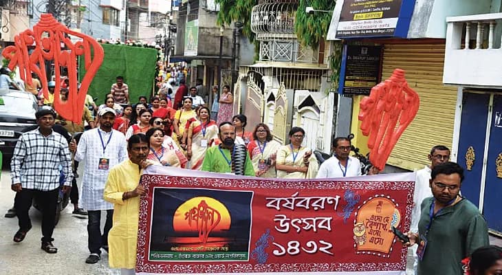 ইংলিশবাজার পুরসভার ৫ নম্বর ওয়ার্ড বর্ষবরণ কমিটির উদ্যোগে শোভাযাত্রা