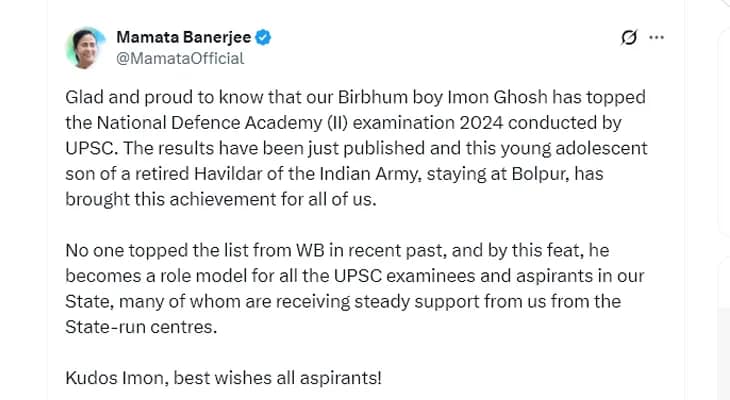 ইউপিএসসি-র পরীক্ষায় শীর্ষস্থানে বীরভূমের ইমন ঘোষ, প্রশংসা করলেন খোদ মুখ্যমন্ত্রী মমতা বন্দ্যোপাধ্যায়