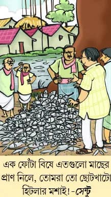 মজারু (18/04/25)
