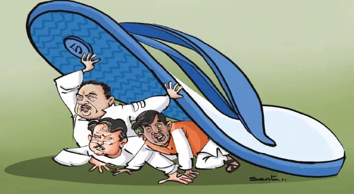 বন্ধ হোক ধান্দার রাজনীতি