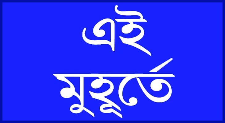 পহেলগাঁও হামলা: আগামী কাল সর্বদলীয় বৈঠক ডাকতে পারে কেন্দ্র
