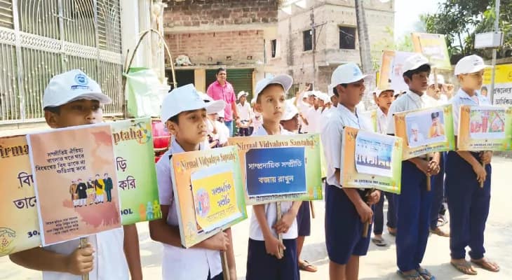 সম্প্রীতির পাঠ দিচ্ছে আণ্ডিরণ প্রাথমিক বিদ্যালয়ের পড়ুয়ারা
