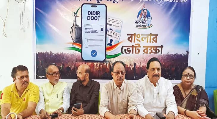মালদহ জেলাজুড়ে ‘বাংলার ভোট রক্ষা’ কর্মসূচি শুরু করল তৃণমূল