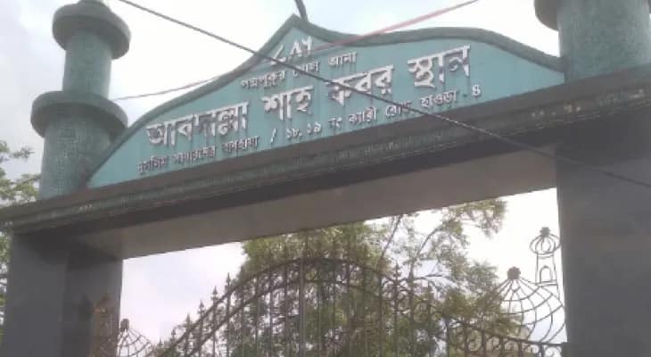 শ্মশানঘাট ও কবরস্থানের হাল  ফেরাতে উদ্যোগী জেলা পরিষদ