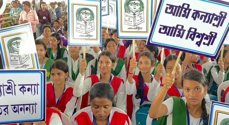 মেদিনীপুরে কলেজ মাঠে মুখ্যমন্ত্রীর সরকারি পরিষেবা প্রদান অনুষ্ঠানে কন্যাশ্রীরা