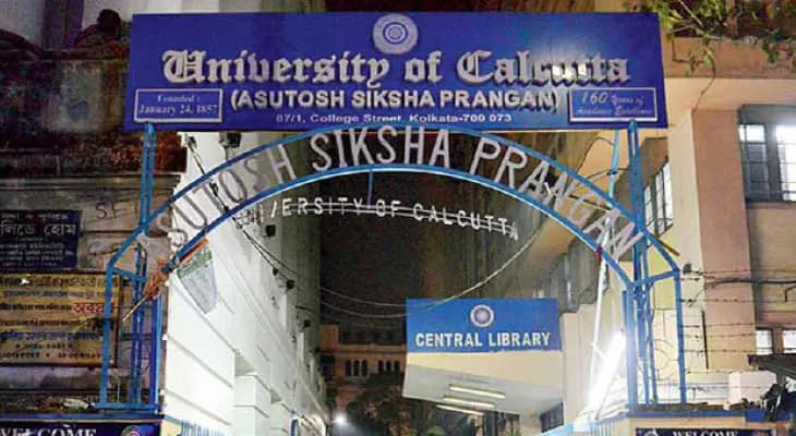 কলকাতা বিশ্ববিদ্যালয়ের  সব ক্যাম্পাসের ইউনিয়ন রুম বন্ধ