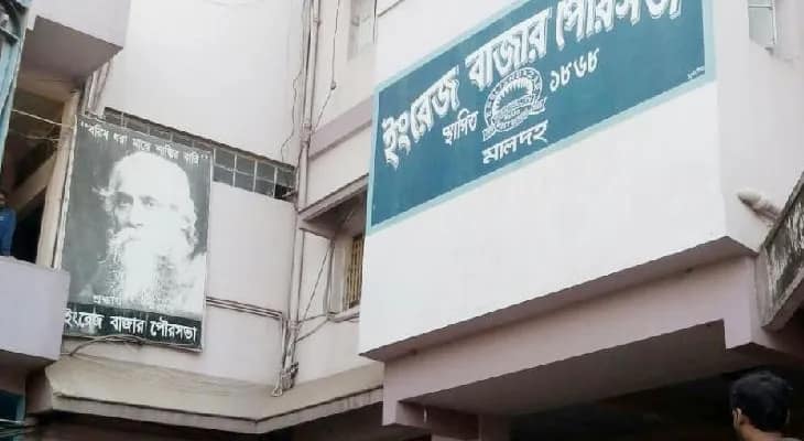 ইংলিশবাজারে জলাভূমির চরিত্র বদল করতে চায় পুরসভা