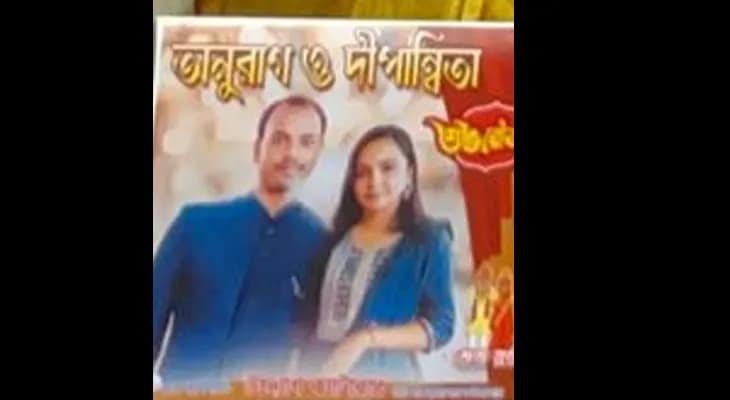 কান ঘেঁষে বেরল মৃত্যু, গুলির শব্দ শুনেই বৈসরণ ভ্যালি ছাড়েন বালুরঘাটের নবদম্পতি অনরাগ মন্ডল ও দীপান্বিতা দে, ফিরছেন কলকাতায়