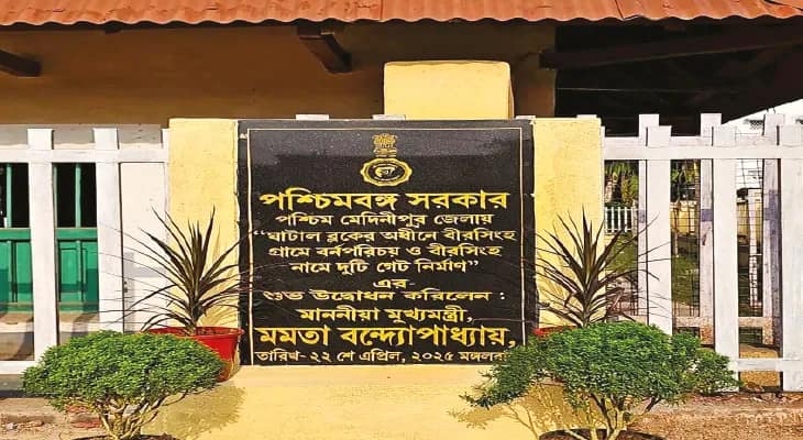 বিদ্যাসাগরের জন্মস্থানে বসানো সরকারি ফলকেই ‘বর্ণপরিচয়’ বানান ভুল, নিন্দা