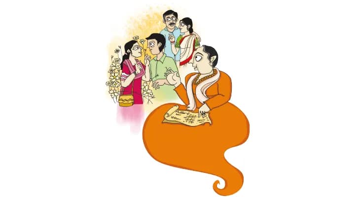 লটারি